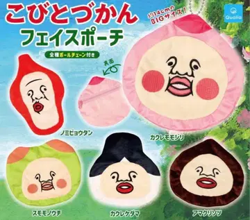 코비토즈칸 페이스 파우치 전 5종 컴프 세트