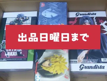 피규어 묶음 판매 NARUTO Grandista 우치하 이타치
