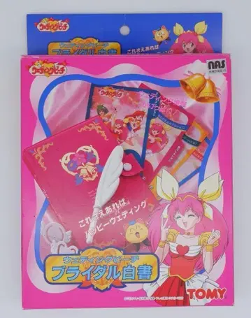 웨딩 피치 브라이덜 백서 미사용