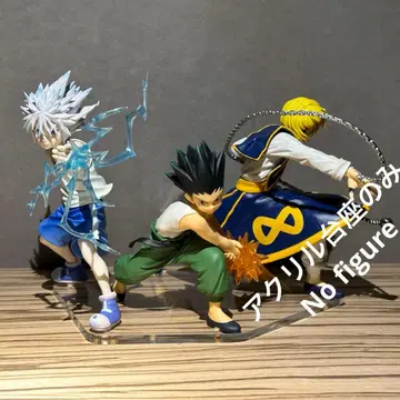 아크릴 받침대만입니다. 곤, 키루아, 크라피카 피규어 3체용 받침대