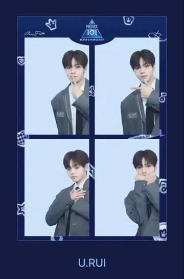 PRODUCE101 신세계 일프 하루필름 우에노 루이