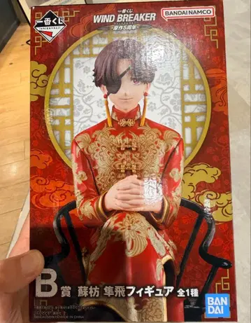 윈드 브레이커 제일복권 B상 스오우 하야토 피규어 원작 5주년