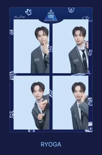 프로듀스101 신세계 일프 하루필름 이이즈카 료가