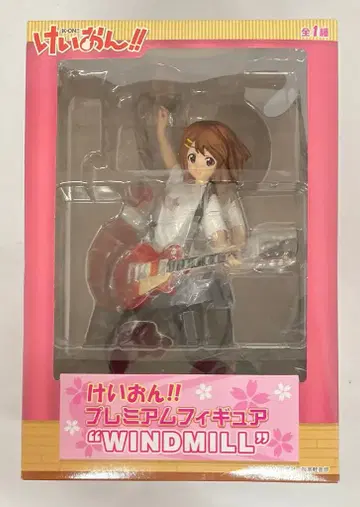 세가 프리미엄 피규어 WINDMILL (히라사와 유이)