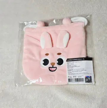 DAY6 DENIMALZ 스트링 파우치 - 필