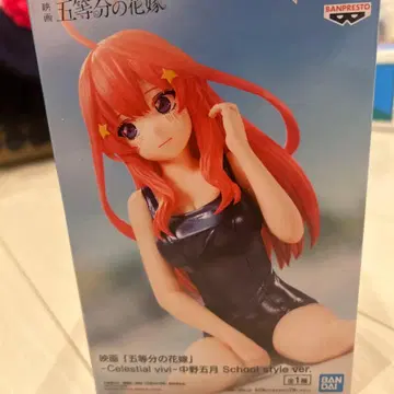 5등분의 신부 Celestial Vivi 나카노 미쿠 스쿨 스타일 피규어
