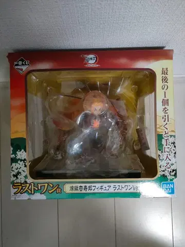 귀멸의 칼날 피규어 라스트 원상 제일복권 렌고쿠 쿄쥬로