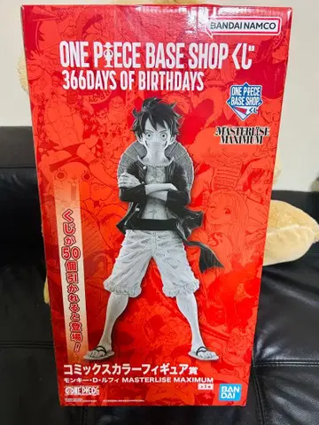 원피스 베이스샵 복권 루피 코믹스 컬러