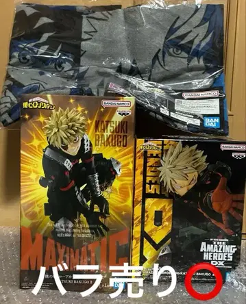 나의 히어로 아카데미아 바쿠고 카츠키 피규어 제일복권 E상 빅타월