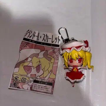 플랑도르 스칼렛 동방SD 키체인