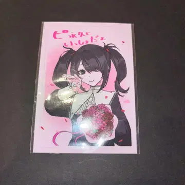 니디걸 오버도스 아메쨩 특전 스티커 덤 포함