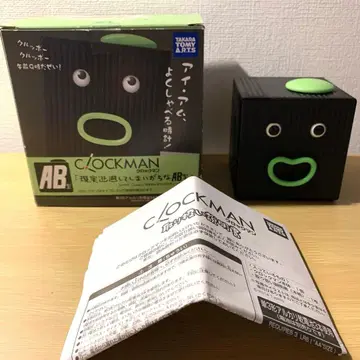 [정크제품] 클락맨 AB형 말하는 시계
