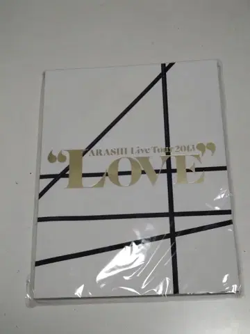 아라시 ARASHI Live Tour 2013 'LOVE' 팜플렛
