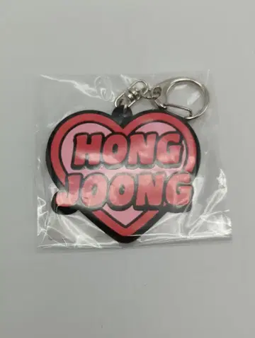 ATEEZ HONGJOONG 러버 키링