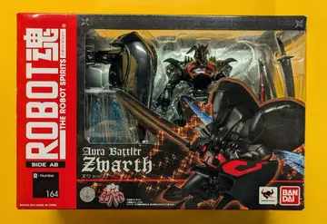 반다이 ROBOT혼 즈와우스 164