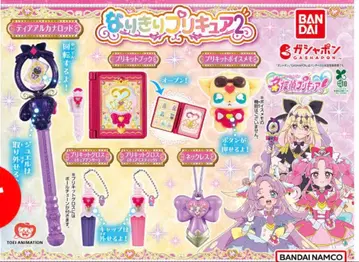 티어 아르카나 로드 미개봉 새상품