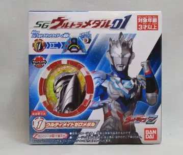 반다이 SG 울트라메달 01 울티메이트 제로 메달 01