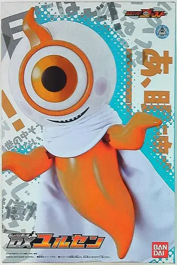 반다이 고스트/나리키리 가면라이더 고스트 DX 유루센