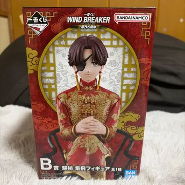 WIND BREAKER 제일복권 B상 스오 하야토 피규어