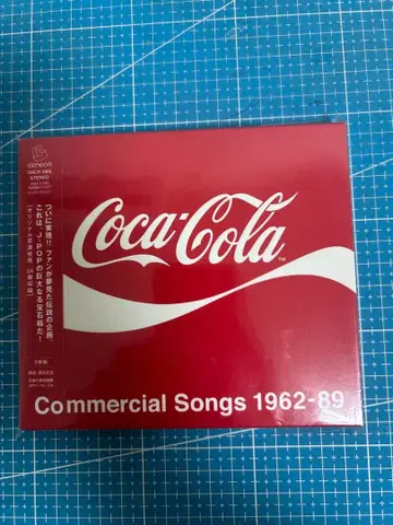 미개봉품 특가! CD 코카콜라 CM송집 1962-89 2장 세트