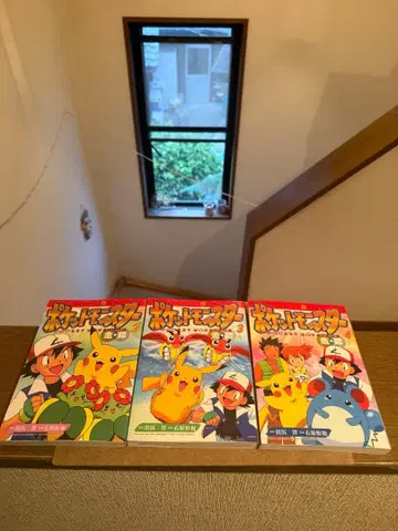 포켓몬스터 : 금 은편 2.3.4권 3책 세트