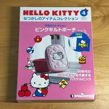 [미사용 새상품] 데아고스티니 헬로키티 핑크 퀼트 파우치