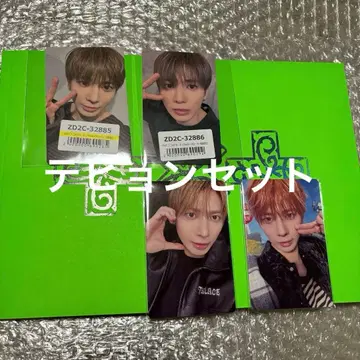 TXT 태현 유니버셜 Weverse 럭키 드로우 세트