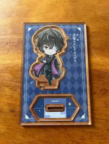 [ 문호 스트레이독스 BEAST ] 다자이 오사무 아크릴 스탠드