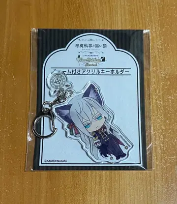 악마 집사와 검은 고양이 아쿠네코 난자 참 포함 아크릴 키링 시로