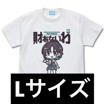 아이돌마스터 샤이니 컬러즈 아사쿠라 토오루 지갑 없어 T셔츠 L사이즈