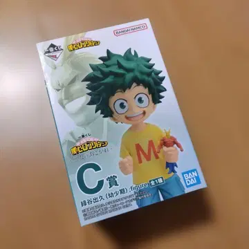 제일복권 나의 히어로 아카데미아 C상 미도리야 이즈쿠 유년기 피규어