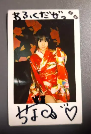 타마이 치나츠 친필 사인 폴라로이드