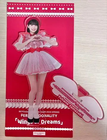 야마자키 유메하 졸업 메모리얼 아크릴 스탠드