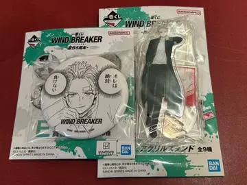 우메미야 하지메 윈브레 WIND BREAKER 제일복권 5주년