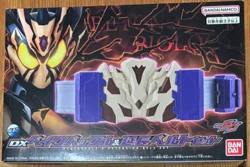 가면라이더 가브 DX 베이크 버클 & 연장 벨트 세트