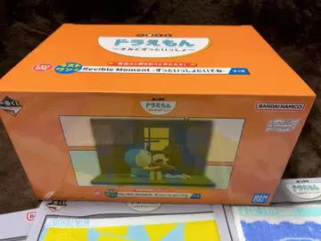 도라에몽 제일복권 라스트 원상