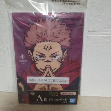 제일복권 주술회전 A상 아크릴 보드 스쿠나