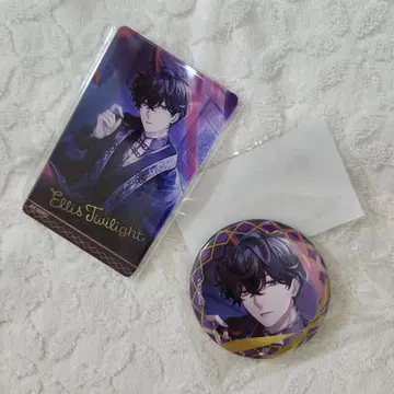 익명 배송 잘생긴 남자 빌런 에리스 세트