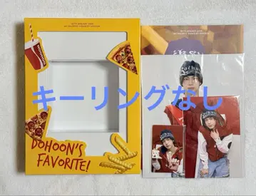 TWS 도훈 DOHOON FAVORITE BOX