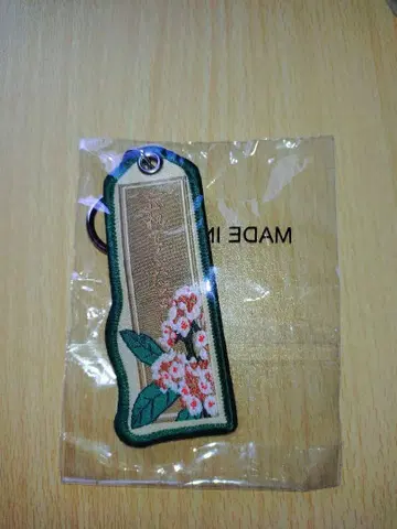 요루시카 잊어주세요 1인칭 가챠