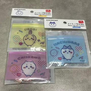 치이카와(먼작귀) 스트랩 포함 명찰 네임택 3종