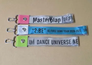 BE:FIRST 은테 키링 3개 세트