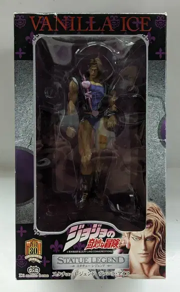 디몰토 베네 스태츄 레전드 바닐라 아이스