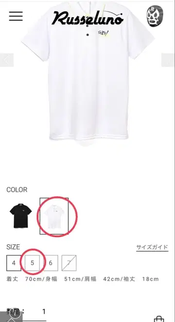 러셀노 골프 피케 셔츠 레어