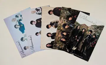 GIGS 특전 엽서 5장 Alexandros 알렉산드로스 카와카미 요헤이