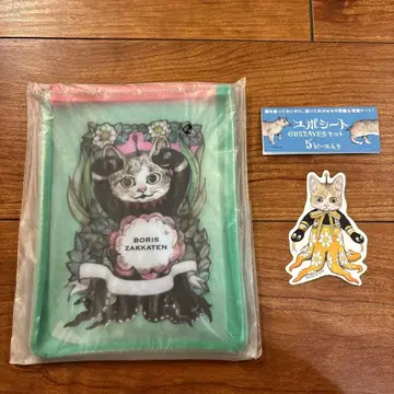 히구치 유코 편리 파우치 덤 포함