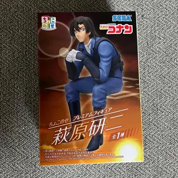 명탐정 코난 피규어 하기와라