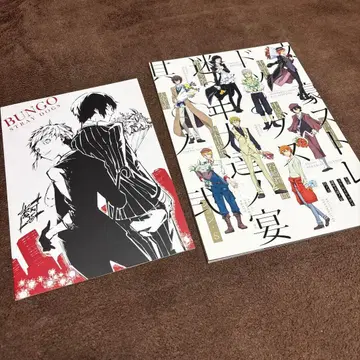 문호 스트레이독스 팜플렛 2세트