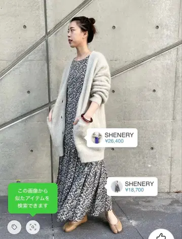 SHENERY 프린트 티어드 롱 원피스 18,700엔