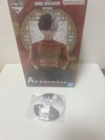 제일복권 WIND BREAKER 윈브레 A상 사쿠라 하루카 피규어 캔뱃지